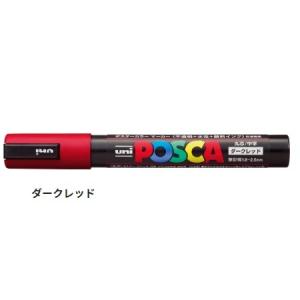 三菱鉛筆 水性サインペン ポスカ 中字 ダークレ...の商品画像