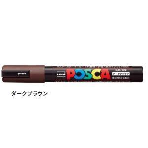 三菱鉛筆 水性サインペン ポスカ 中字 ダークブ...の商品画像