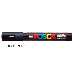三菱鉛筆 水性サインペン ポスカ 中字 ネイビー...の商品画像