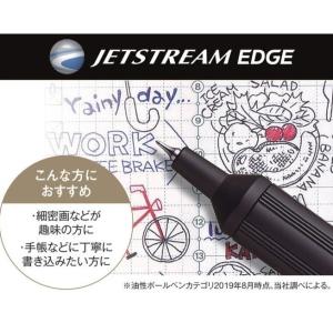 三菱鉛筆 油性ボールペン ジェットストリーム ...の詳細画像2