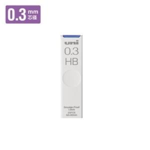 三菱鉛筆 シャープ替芯 ユニ 0.3mm HB ULS0325HB 【ご注文単位 10個】