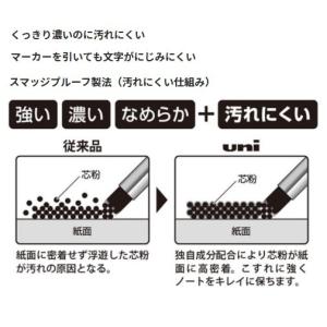 三菱鉛筆 シャープ替芯 ユニ 0.3mm HB...の詳細画像2