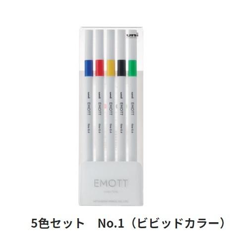 三菱鉛筆 水性サインペン EMOTT エモット 5色セット No.1 ビビッドカラー PEMSY5C...