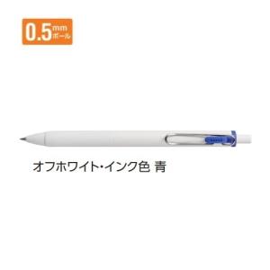 三菱鉛筆 ゲルインクボールペン ユニボール ワン 0.5mm 青 UMNS05.33 【ご注文単位 10本】