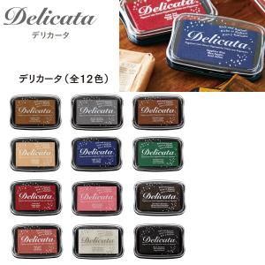 ツキネコ スタンプ インク バーサファインクレア 全36色 新色 12色