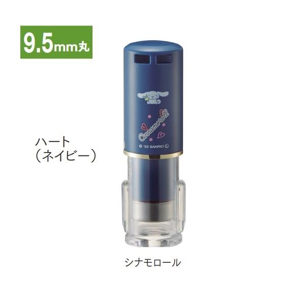 サンビー キャップレスネーム印 既製品 姓タイプ クイックC9 Camila サンリオ シーナイン ...
