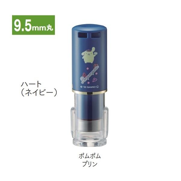 サンビー キャップレスネーム印 既製品 姓タイプ クイックC9 Camila サンリオ シーナイン ...