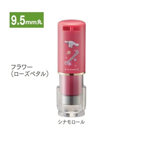サンビー キャップレスネーム印 既製品 姓タイプ クイックC9 Camila サンリオ シーナイン ...