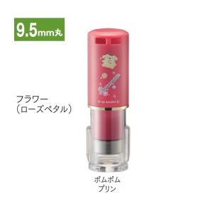 サンビー キャップレスネーム印 既製品 姓タイプ クイックC9 Camila サンリオ シーナイン カミラ 9.5mm丸 フラワー ローズペタル ポムポムプリンQCCK-S012の商品画像