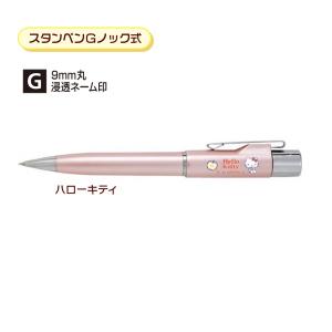 ハローキティ　天使　星型　ボールペン ハローキティ天使星型ボールペン