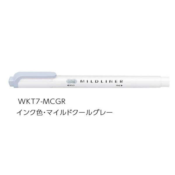 ゼブラ ラインマーカー ZEBRA マイルドライナー マイルドクールグレー WKT7-MCGR 【ご...
