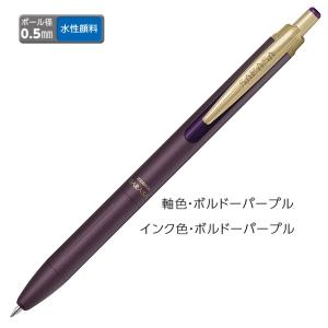 1本】JJ15-BK サラサ クリップボールペン 0.5mm （黒） ゼブラ 書き