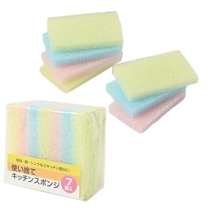使い捨て キッチンスポンジ (7個入) 【ご注文...の商品画像