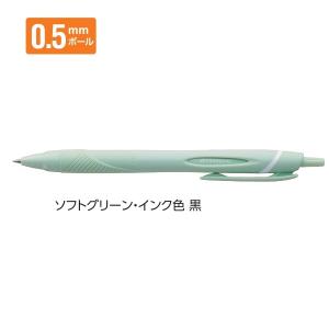 三菱鉛筆 油性ボールペン ジェットストリーム スタンダード 0.5mm ソフトグリーン SXN15005.52 【ご注文単位 10本】