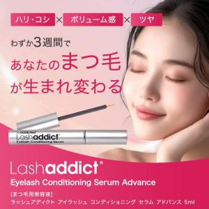 ラッシュアディクト アイラッシュ コンディショ...の詳細画像1