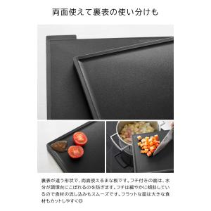 食洗機対応 抗菌まな板3枚セット タワー 山崎...の詳細画像3