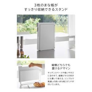 食洗機対応 抗菌まな板3枚セット タワー 山崎...の詳細画像5