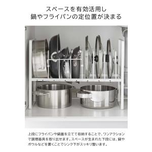 シンク下高さ調整鍋蓋&フライパン収納ラ...の詳細画像2