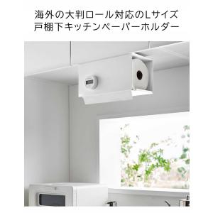 片手でカット戸棚下キッチンペーパーホルダー タ...の詳細画像2