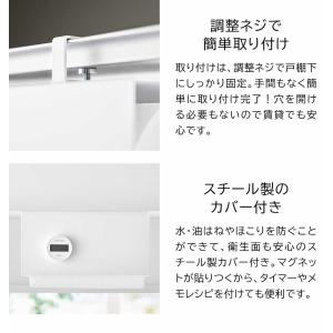 片手でカット戸棚下キッチンペーパーホルダー タ...の詳細画像3