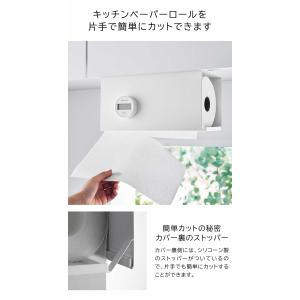 片手でカット戸棚下キッチンペーパーホルダー タ...の詳細画像4