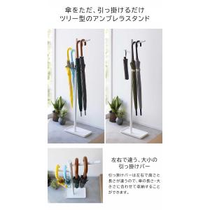 ハンギング傘立て タワー 山崎実業 tower...の詳細画像2