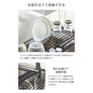 折り畳み水切り タワー シリコーントレー付き ...の詳細画像4
