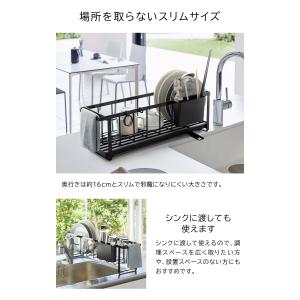 スリムツーウェイ水切りワイヤーバスケット タワ...の詳細画像2