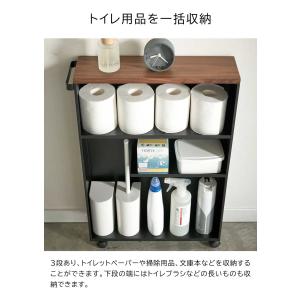 ハンドル付きスリムトイレラック タワー 山崎実...の詳細画像2