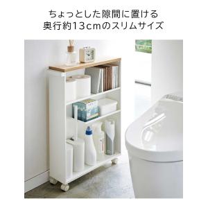 ハンドル付きスリムトイレラック タワー 山崎実...の詳細画像3