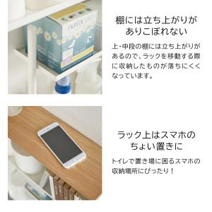 ハンドル付きスリムトイレラック タワー 山崎実...の詳細画像4