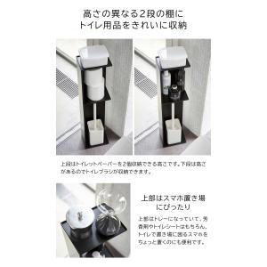 スリムトイレラック タワー 山崎実業 towe...の詳細画像4
