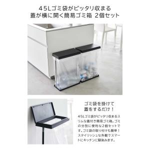 スリム蓋付き分別ゴミ袋ホルダー タワー 45L...の詳細画像2