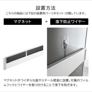 マグネット冷蔵庫横隠せるスライドスチールパネル...の詳細画像1