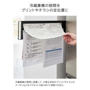 マグネット冷蔵庫横隠せるスライドスチールパネル...の詳細画像3