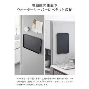 マグネットトレー タワー 山崎実業 tower...の詳細画像3
