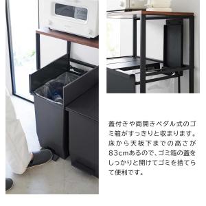 分別ゴミ箱上ラック タワー 山崎実業 towe...の詳細画像5