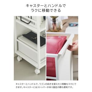 目隠しワゴン タワー L 山崎実業 tower...の詳細画像5