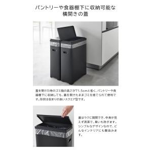 スリム蓋付きゴミ箱 タワー 横開きタイプ 2個...の詳細画像3