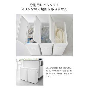 スリム蓋付きゴミ箱 タワー 横開きタイプ 2個...の詳細画像4