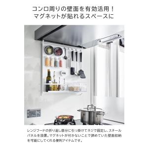 レンジフードスチールパネル タワー 山崎実業 ...の詳細画像2