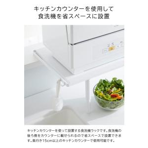 カウンターに載せられる伸縮食洗機ラック タワー...の詳細画像2