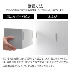 ウォール隠せるトイレ壁収納 タワー 石こうボー...の詳細画像1