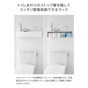 ウォール隠せるトイレ壁収納 タワー 石こうボー...の詳細画像3