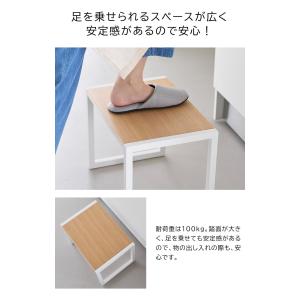 踏み台 タワー H30 山崎実業 tower ...の詳細画像3