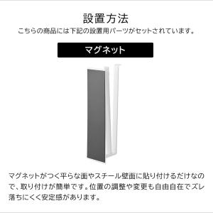 片手でカットマグネットキッチンペーパーホルダー...の詳細画像1