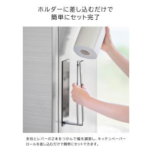 片手でカットマグネットキッチンペーパーホルダー...の詳細画像5