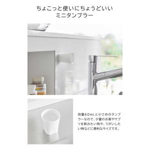 ちょこっとお薬マグネットタンブラー タワー 山...の詳細画像3
