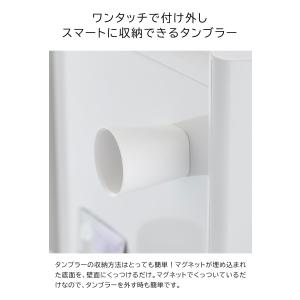ちょこっとお薬マグネットタンブラー タワー 山...の詳細画像4