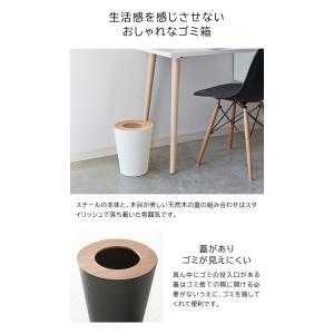 トラッシュカン リン 丸型 山崎実業 RIN ...の詳細画像2